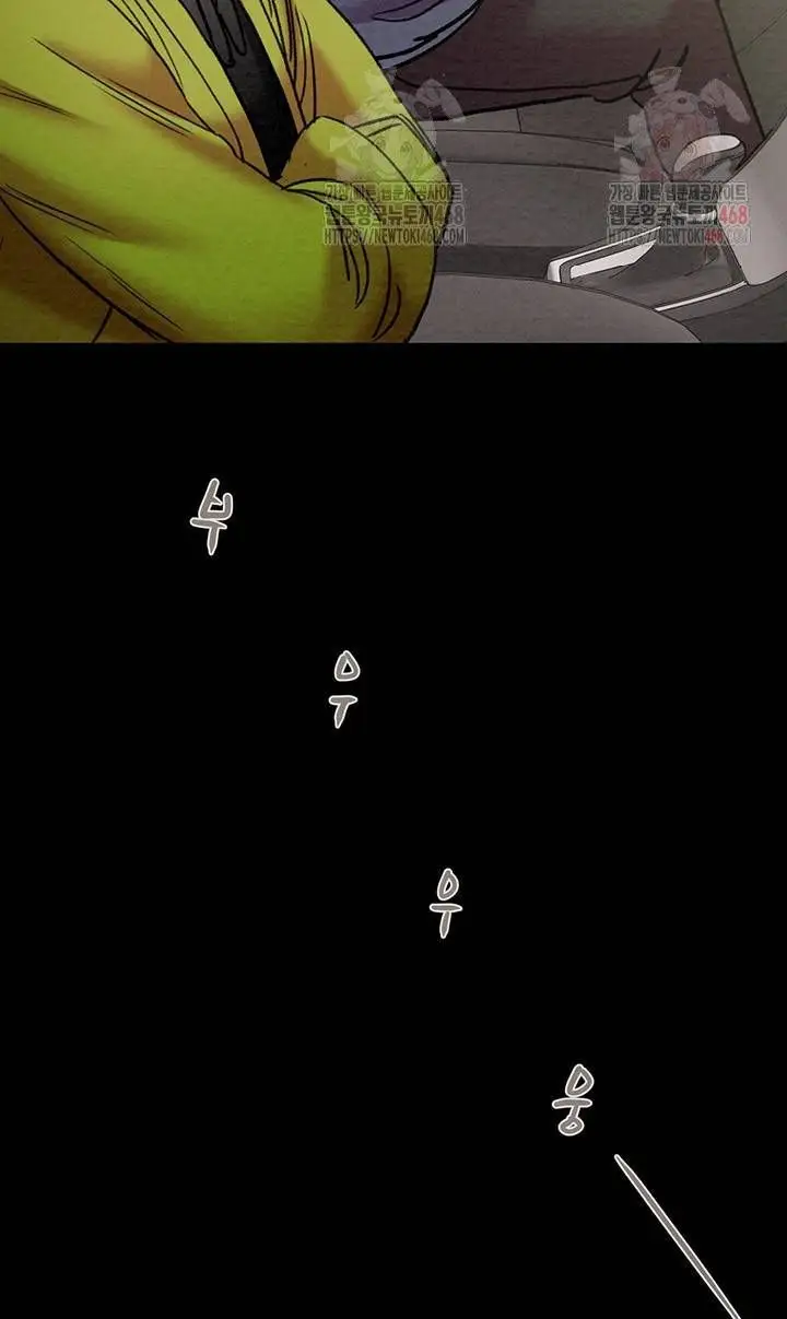 image-komik-the-man-who-devours-chapter-57-22/30