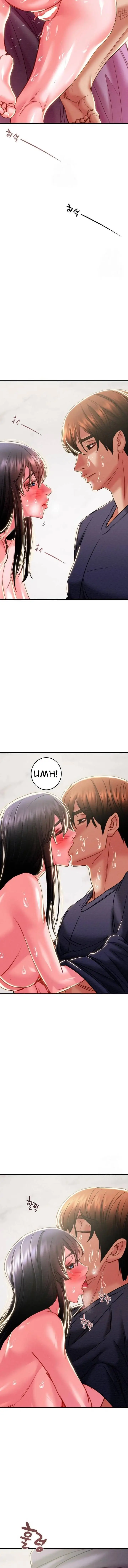 image-komik-the-man-who-devours-chapter-64-17/22