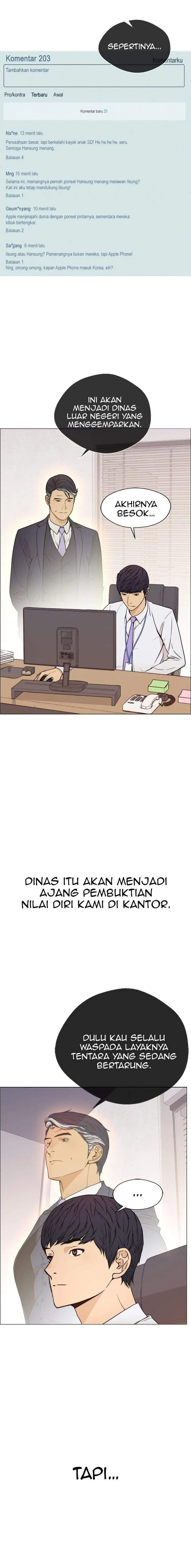 image-komik-the-man-chapter-113-1/16