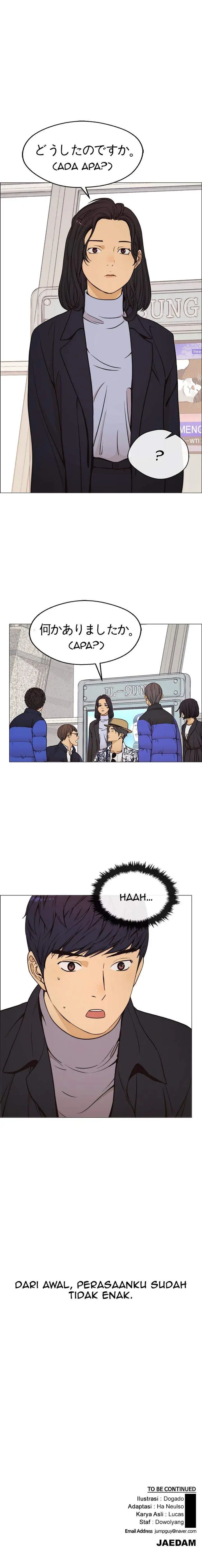 image-komik-the-man-chapter-113-15/16