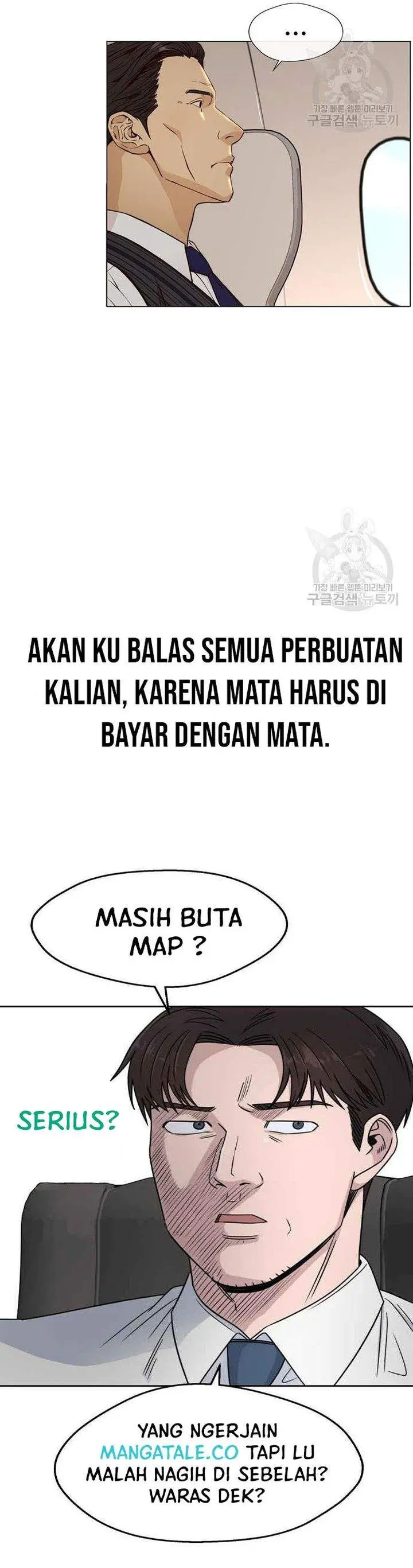 image-komik-the-man-chapter-121-14/15