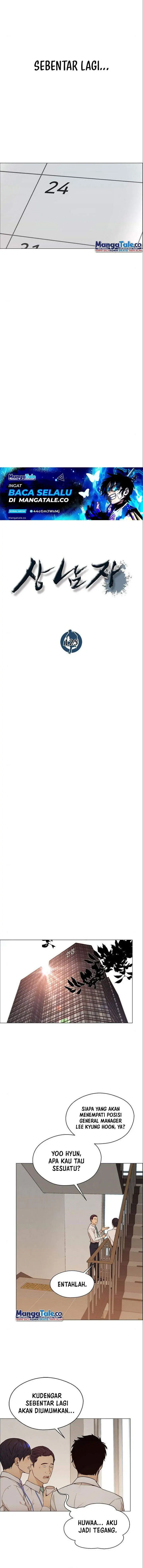 image-komik-the-man-chapter-125-5/17