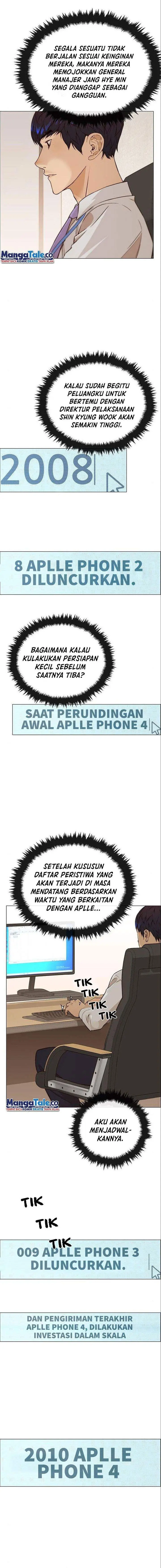 image-komik-the-man-chapter-125-12/17