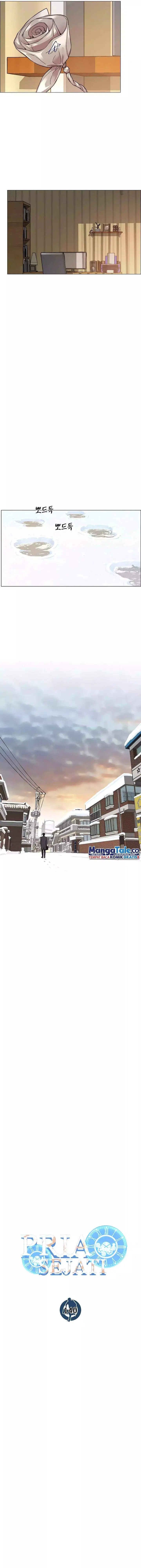 image-komik-the-man-chapter-140-6/17