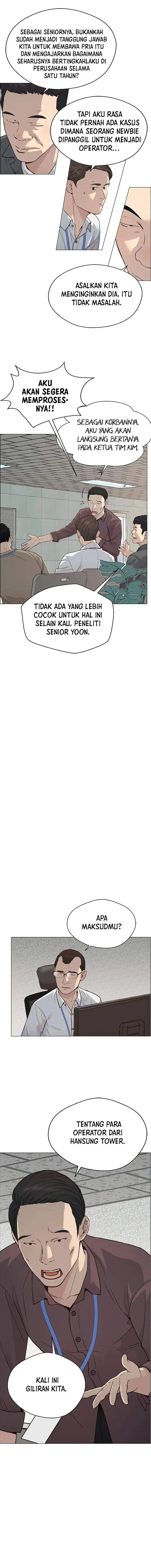 image-komik-the-man-chapter-144-2/14