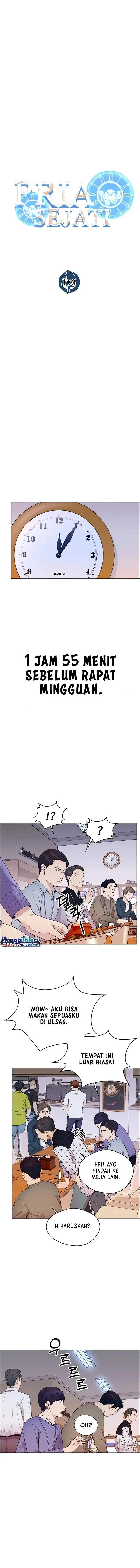 image-komik-the-man-chapter-153-4/16