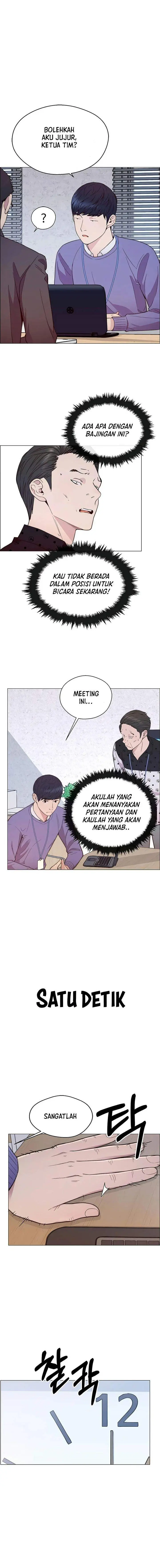 image-komik-the-man-chapter-154-2/19