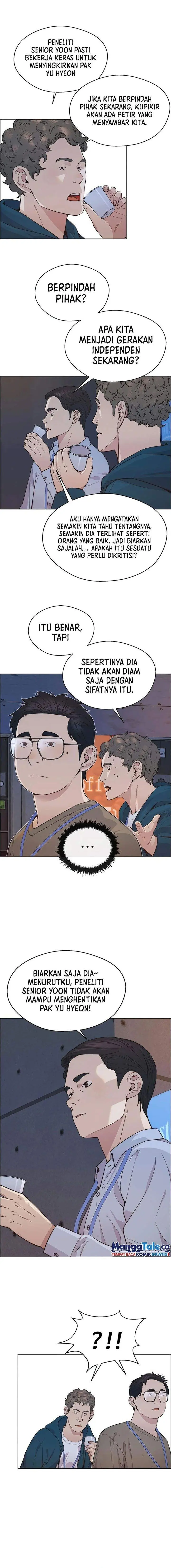 image-komik-the-man-chapter-159-11/17