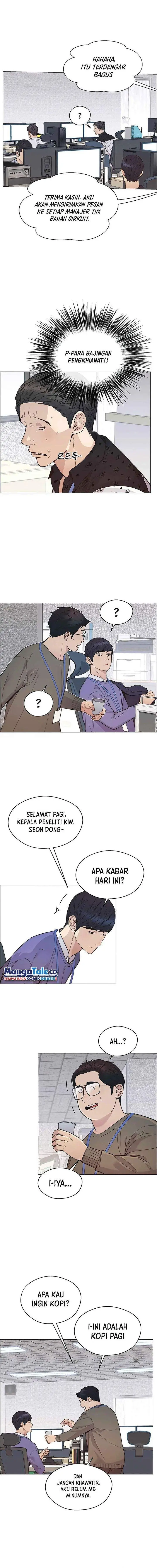 image-komik-the-man-chapter-160-6/17