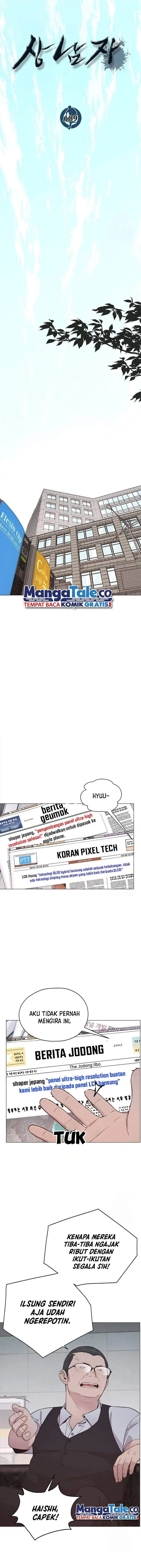 image-komik-the-man-chapter-189-3/18