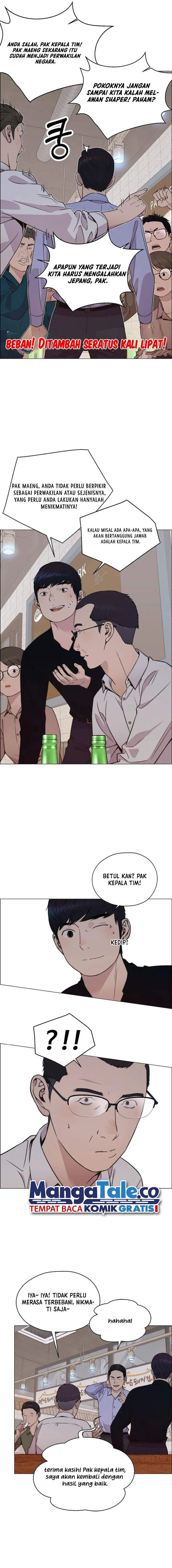 image-komik-the-man-chapter-199-6/16