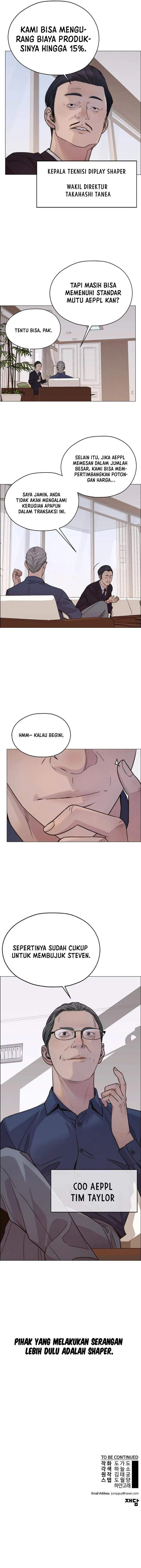 image-komik-the-man-chapter-199-14/16