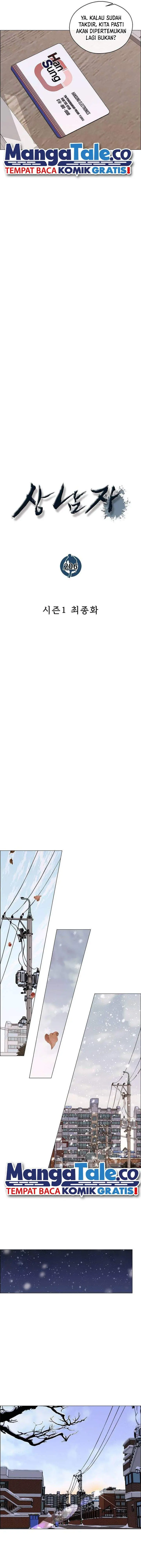 image-komik-the-man-chapter-206-4/24