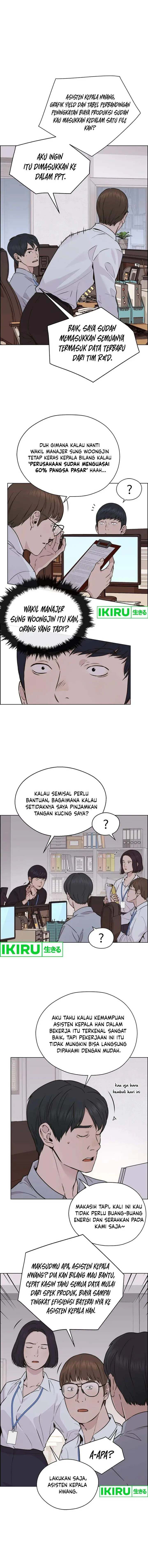 image-komik-the-man-chapter-207-14/27