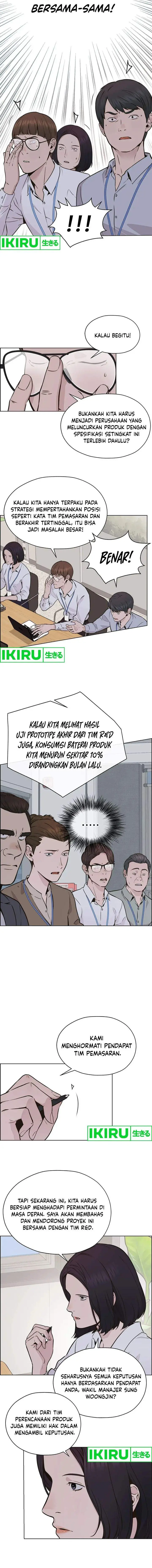 image-komik-the-man-chapter-207-23/27