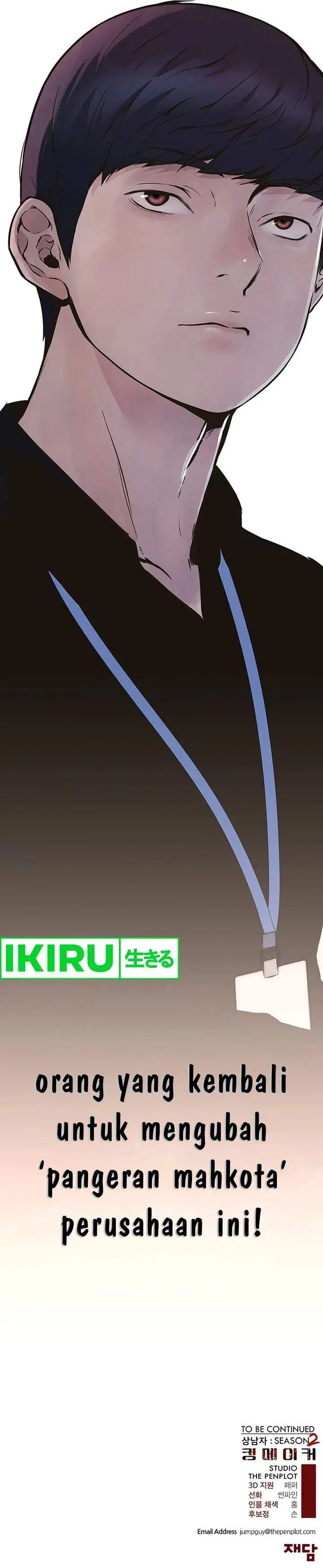 image-komik-the-man-chapter-207-26/27