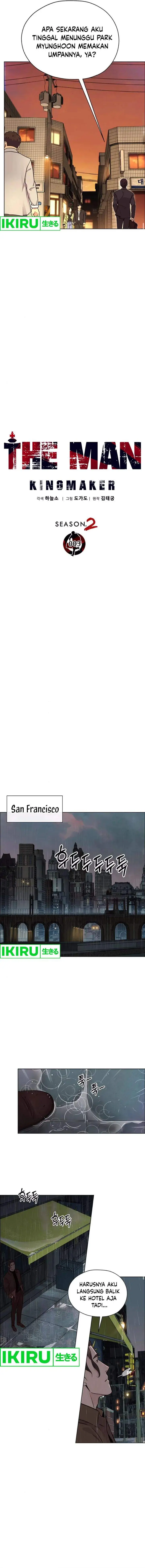 image-komik-the-man-chapter-209-8/19
