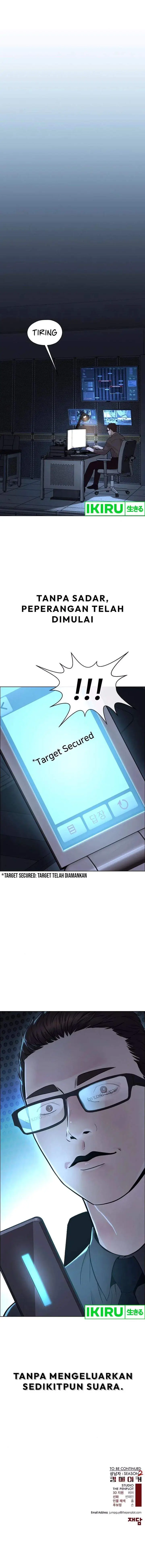 image-komik-the-man-chapter-209-17/19