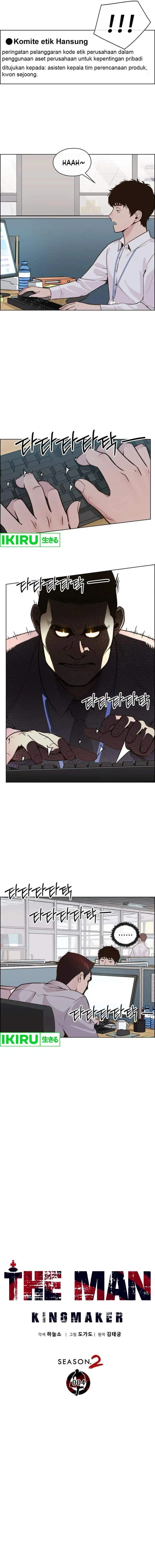 image-komik-the-man-chapter-210-2/20