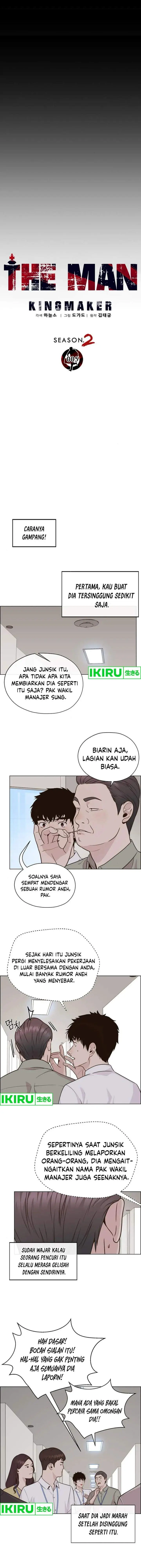 image-komik-the-man-chapter-211-6/18