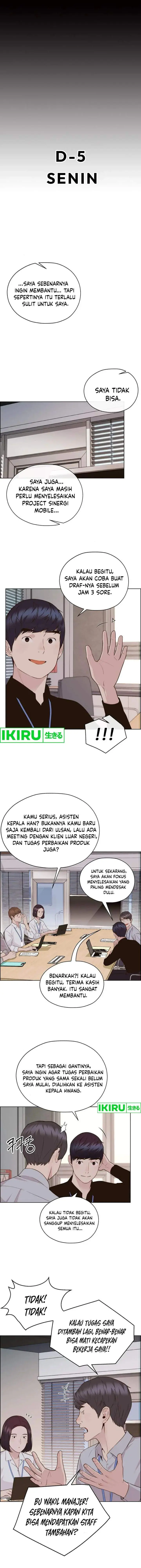 image-komik-the-man-chapter-212-12/21