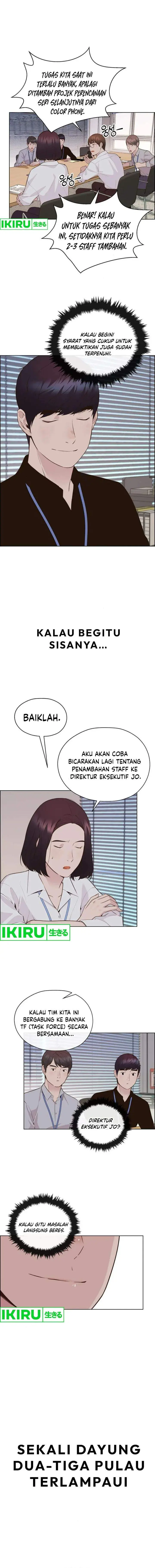 image-komik-the-man-chapter-212-13/21
