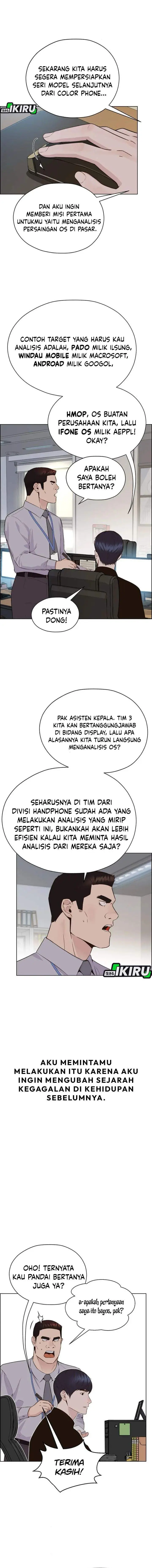 image-komik-the-man-chapter-213-13/23