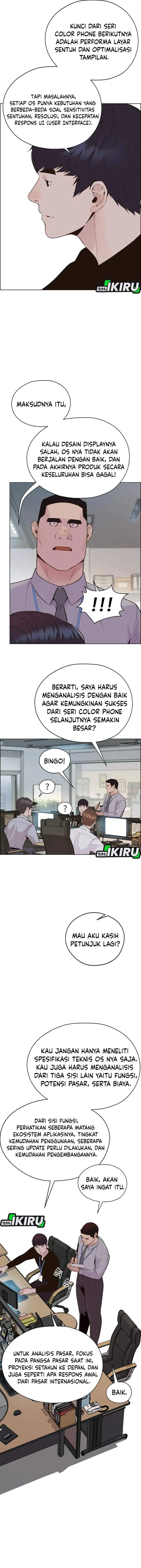 image-komik-the-man-chapter-213-14/23