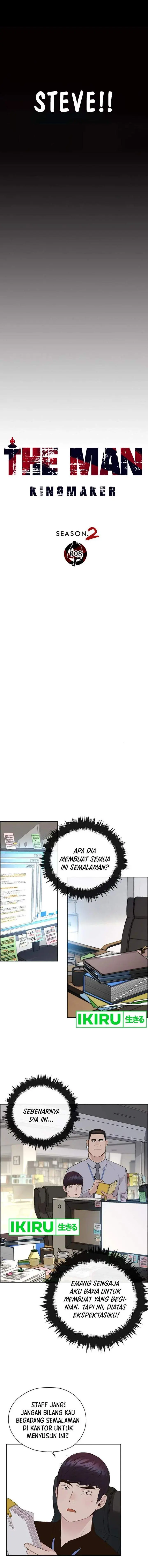 image-komik-the-man-chapter-214-3/20