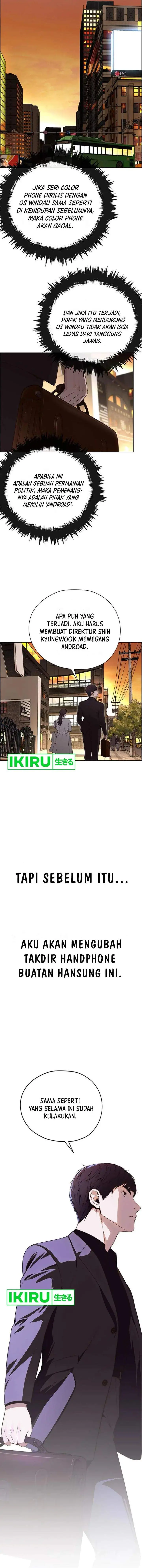 image-komik-the-man-chapter-214-15/20