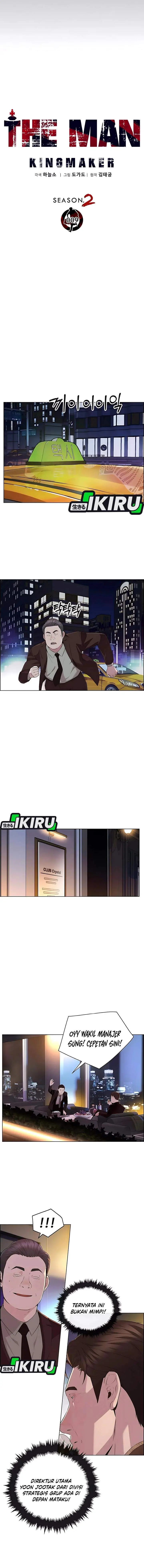 image-komik-the-man-chapter-215-2/21