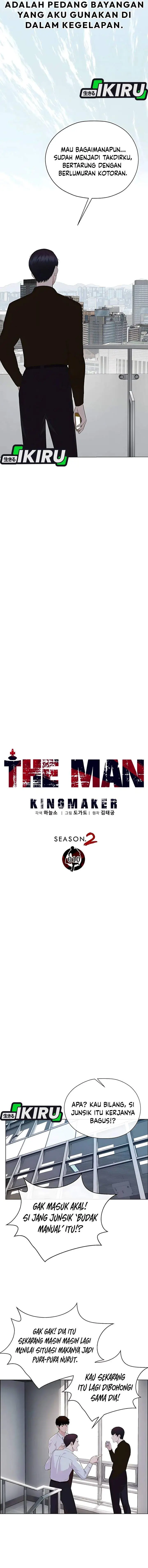image-komik-the-man-chapter-216-5/18