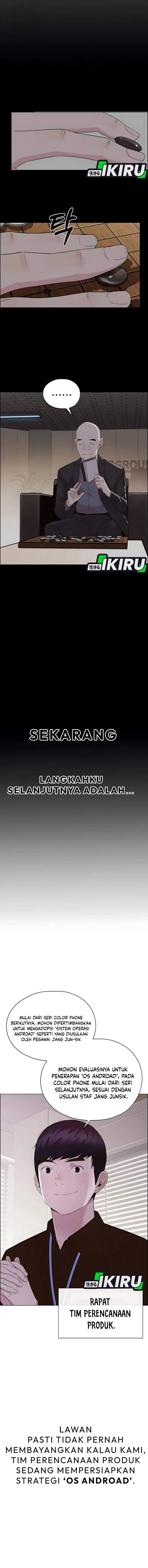 image-komik-the-man-chapter-216-12/18