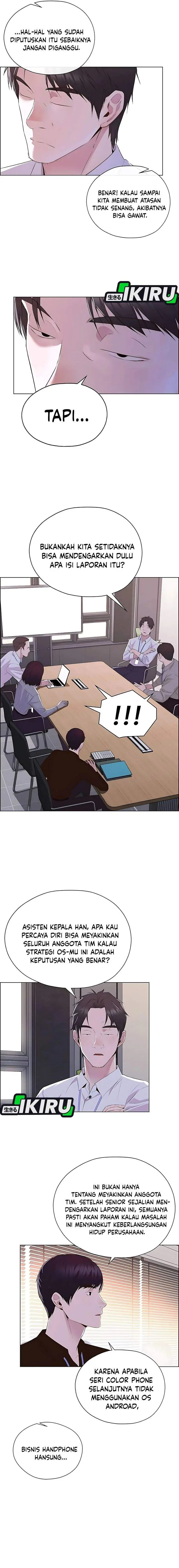 image-komik-the-man-chapter-216-14/18