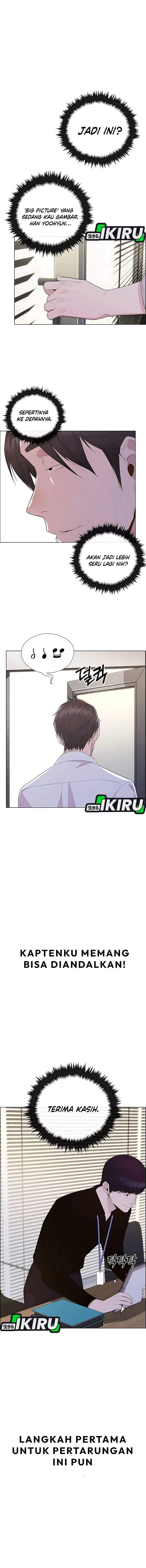 image-komik-the-man-chapter-216-16/18