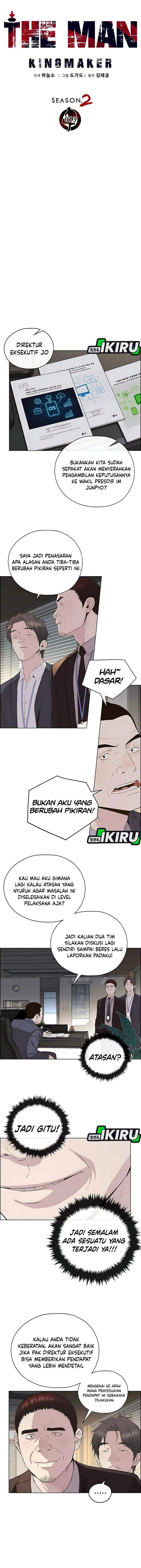 image-komik-the-man-chapter-219-6/22