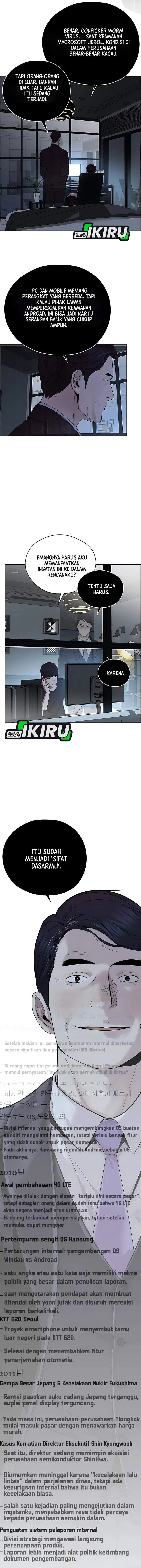 image-komik-the-man-chapter-222-4/20