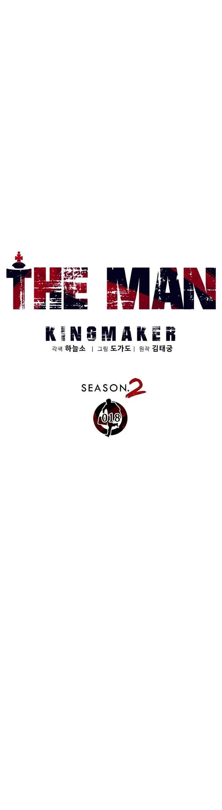 image-komik-the-man-chapter-224-19/55