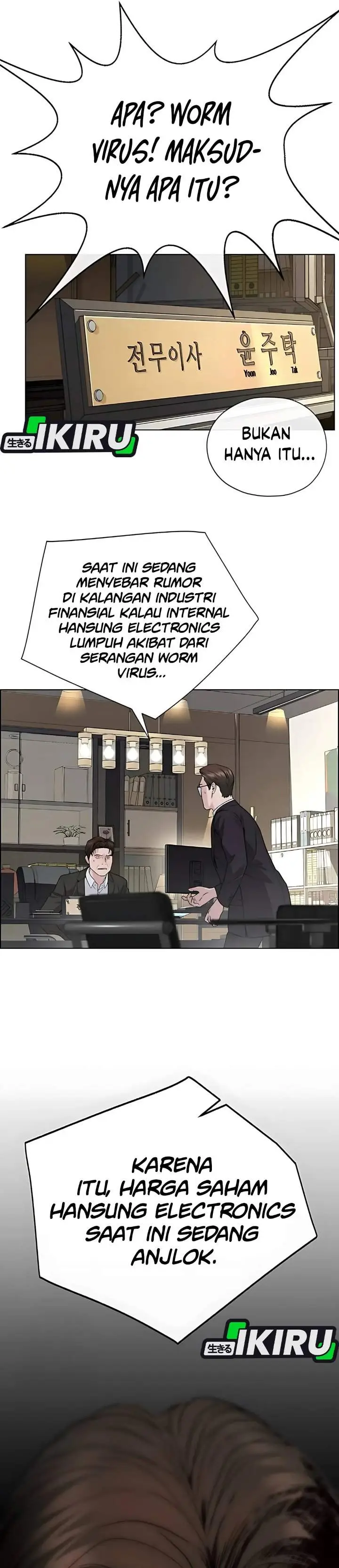 image-komik-the-man-chapter-224-49/55
