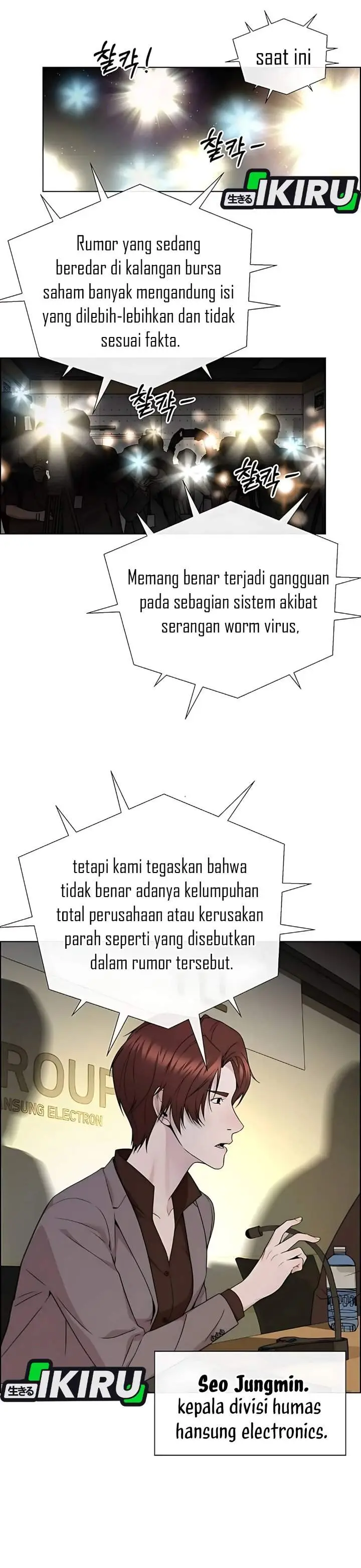 image-komik-the-man-chapter-225-12/46