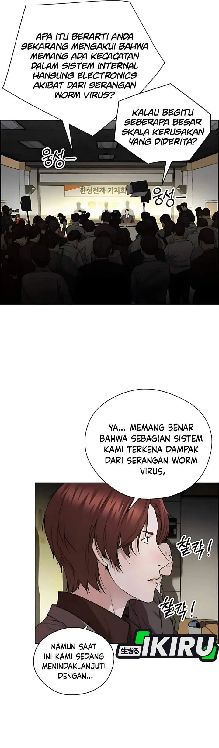 image-komik-the-man-chapter-225-13/46