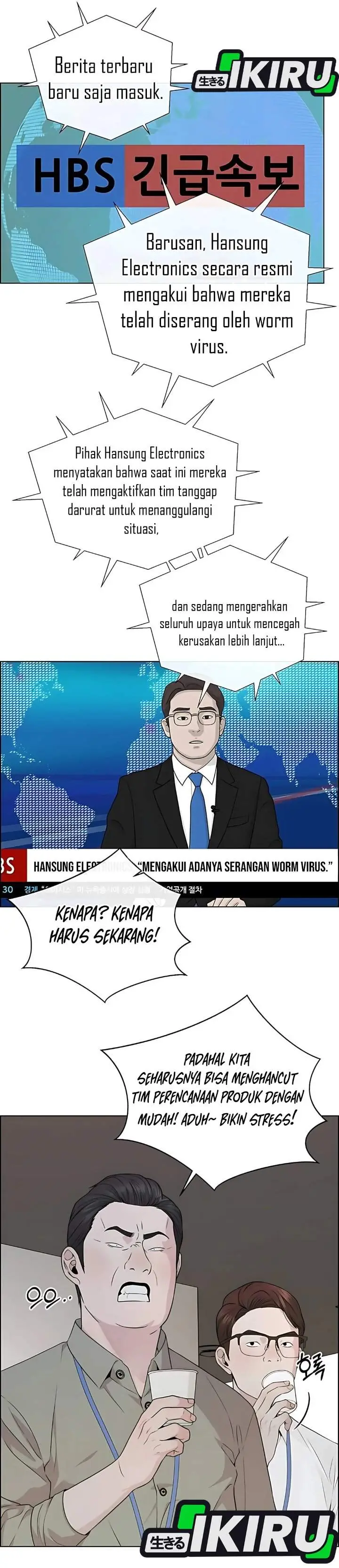 image-komik-the-man-chapter-225-15/46