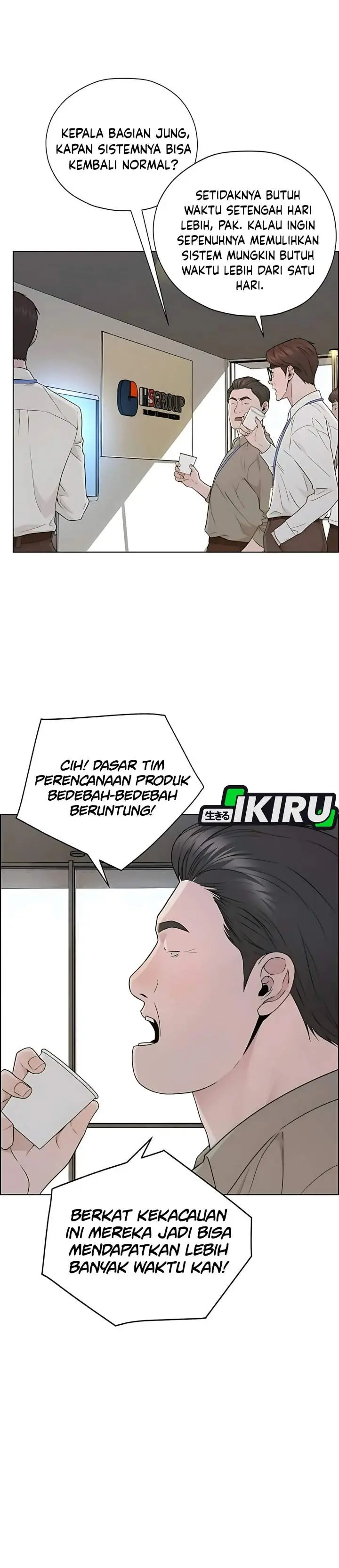 image-komik-the-man-chapter-225-16/46