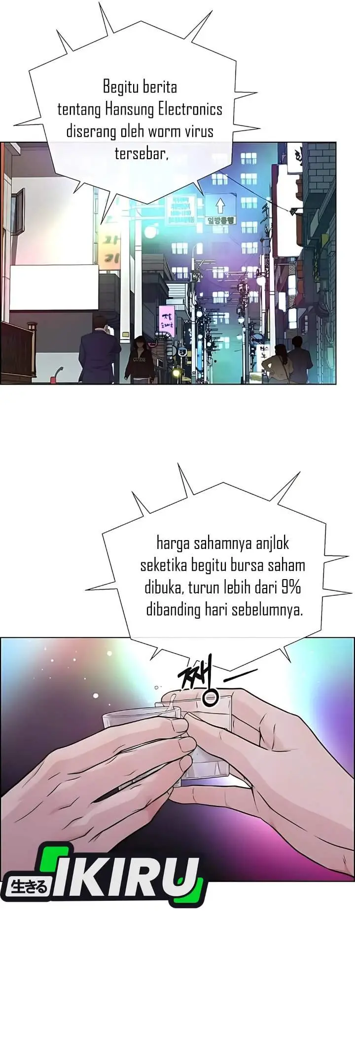 image-komik-the-man-chapter-225-18/46