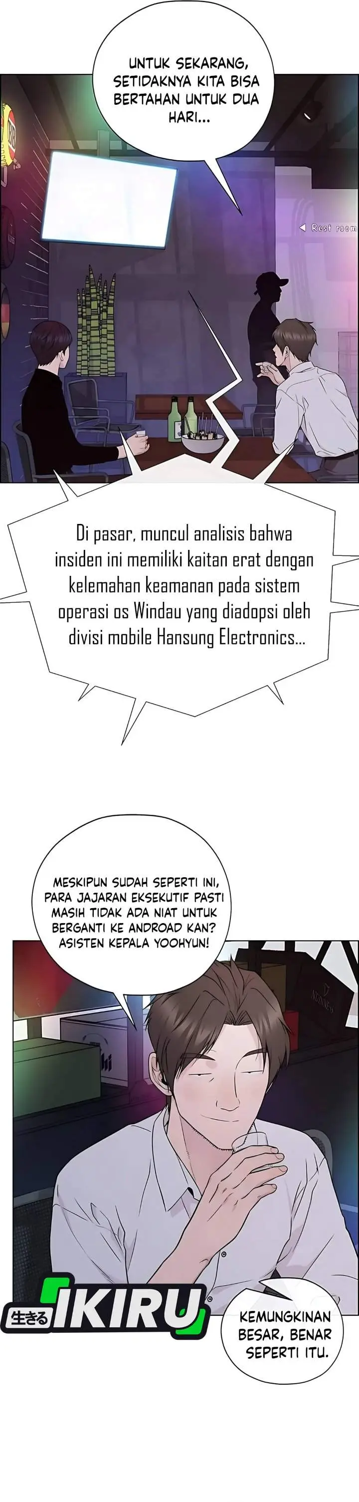 image-komik-the-man-chapter-225-19/46