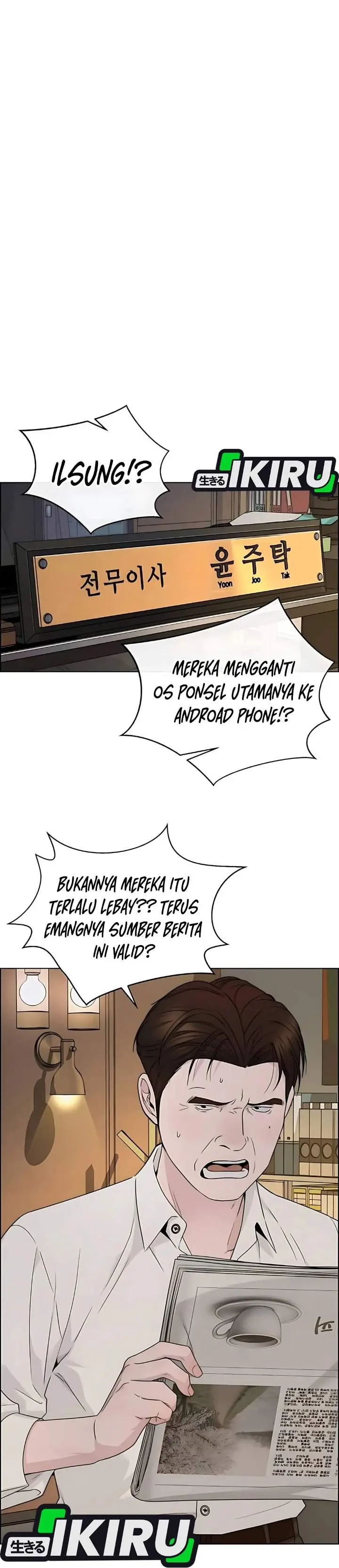 image-komik-the-man-chapter-225-32/46