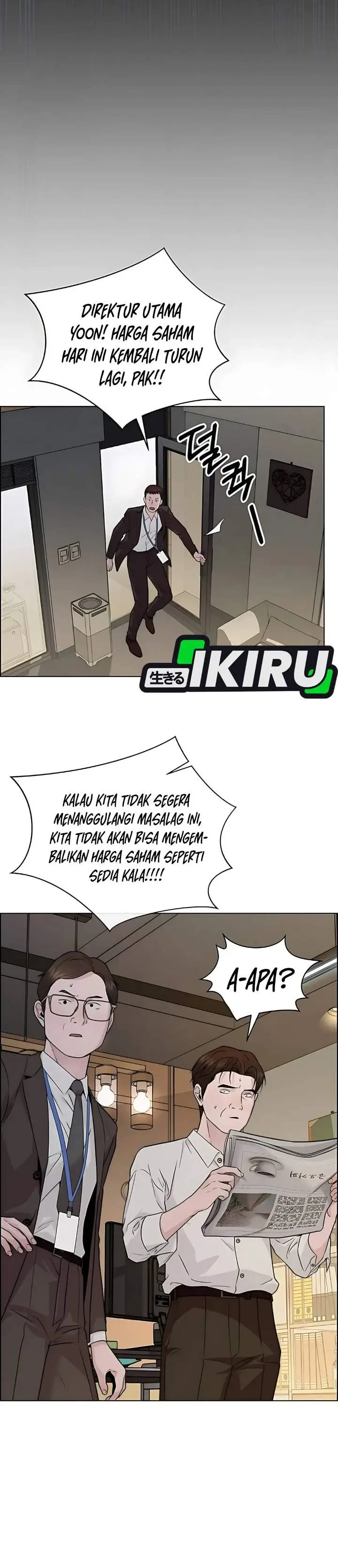 image-komik-the-man-chapter-225-34/46