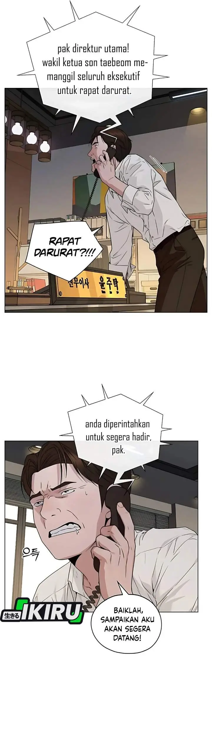 image-komik-the-man-chapter-225-37/46