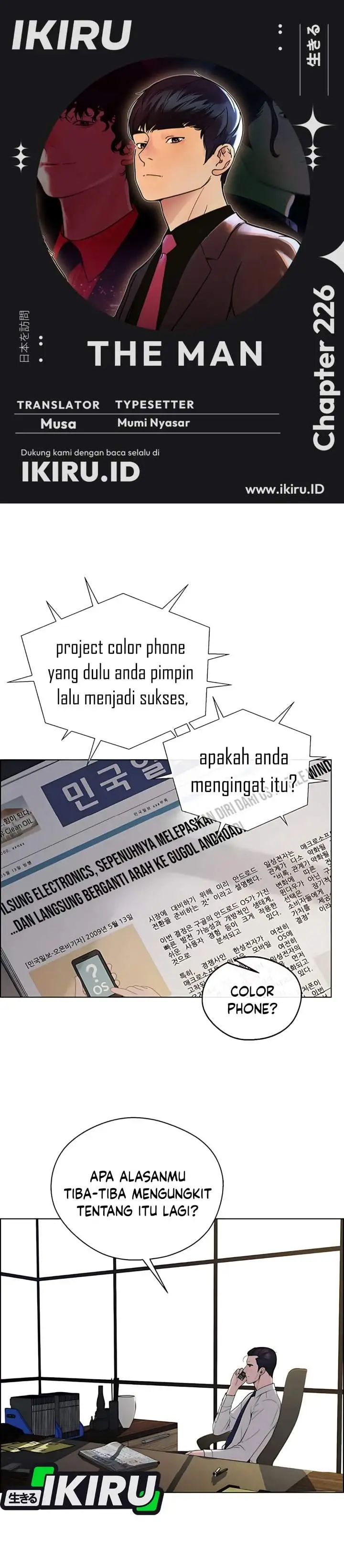 image-komik-the-man-chapter-226-0/46