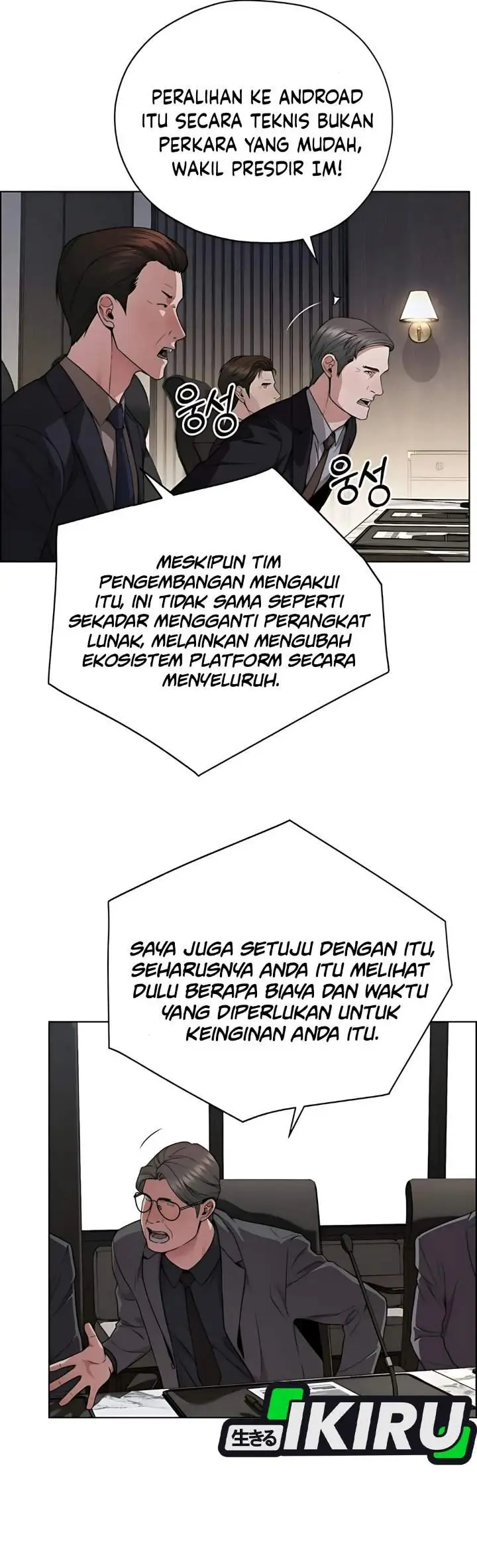 image-komik-the-man-chapter-226-26/46